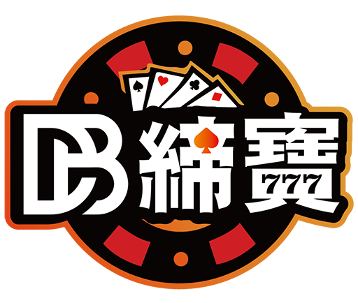 Db logo 1