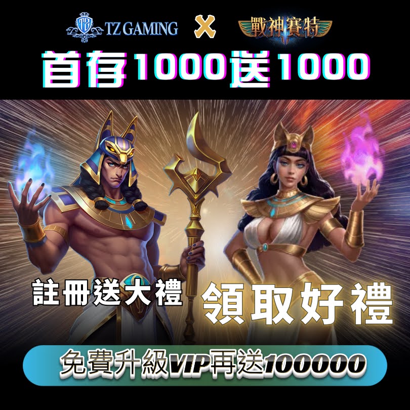 Super easy to ＷＩＮ (1)