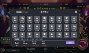 戰神賽特試玩 6