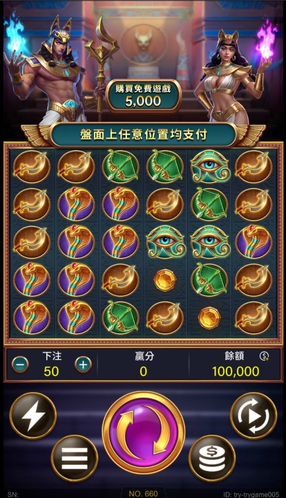 戰神賽特遊戲畫面 588x1024