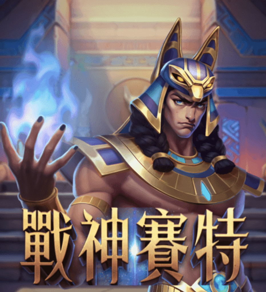 螢幕截圖 2025 07 31 下午3.38.07