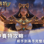 螢幕截圖 2025 09 24 上午10.10.35