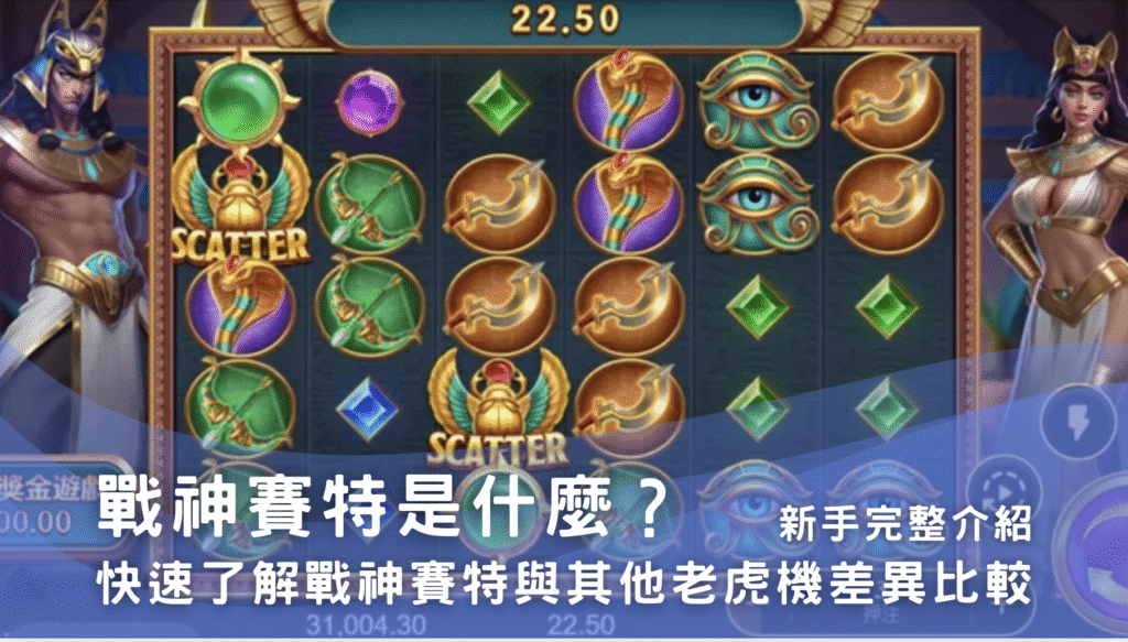 螢幕截圖 2025 09 24 下午3.47.31