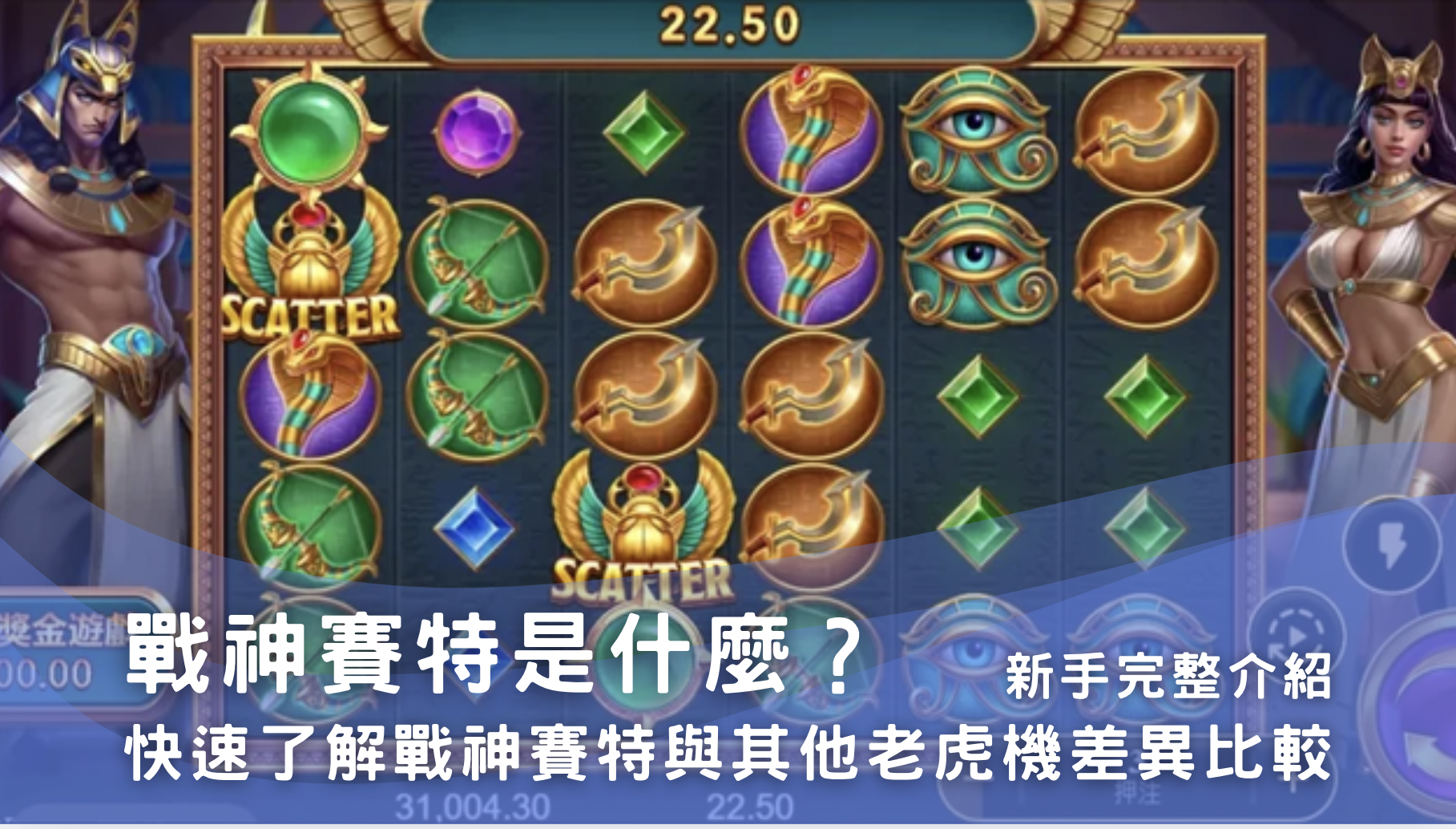 螢幕截圖 2025 09 24 下午3.47.31