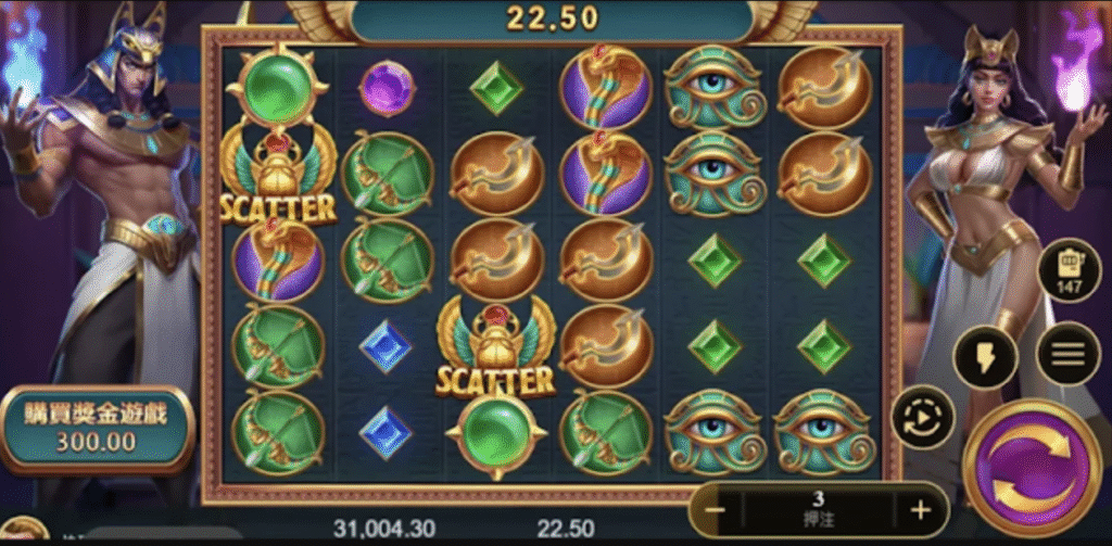 螢幕截圖 2025 12 01 下午7.52.57