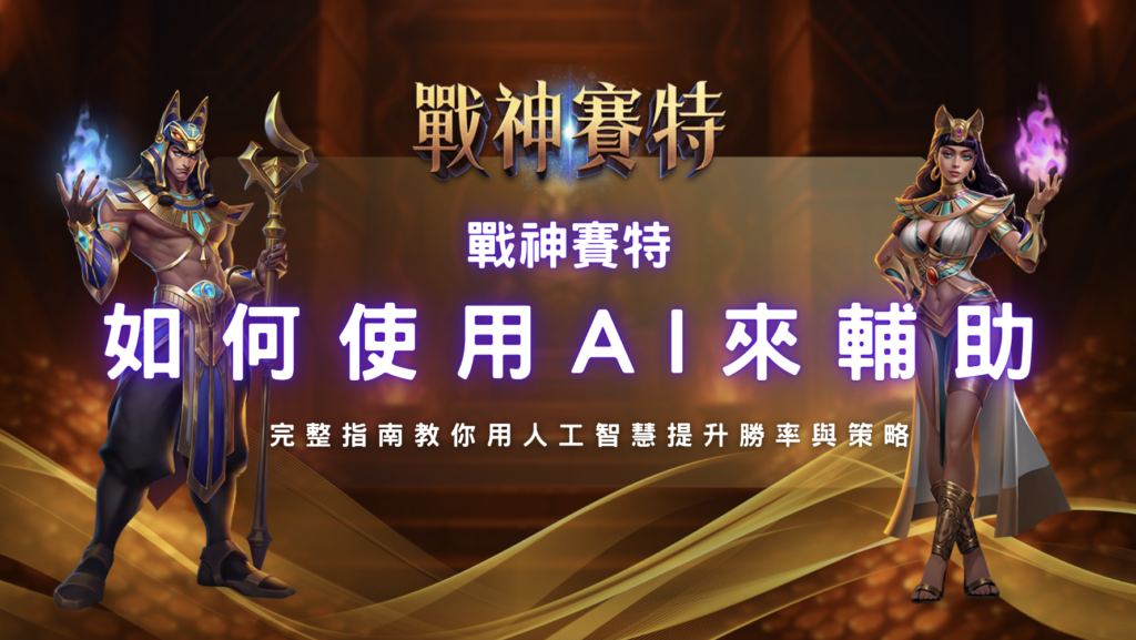 螢幕截圖 2025 12 20 下午5.09.32