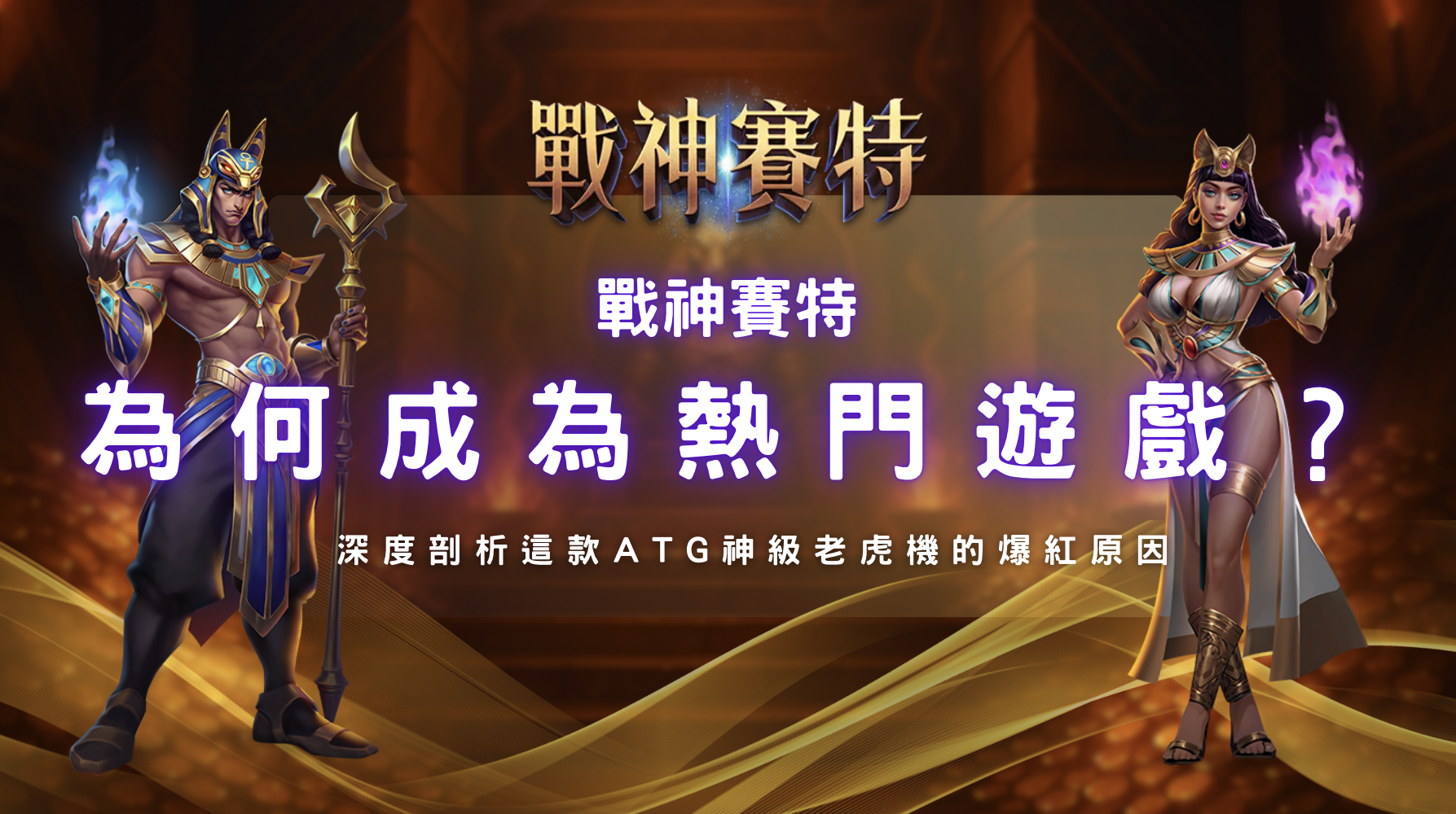 螢幕截圖 2025 12 21 上午12.17.45