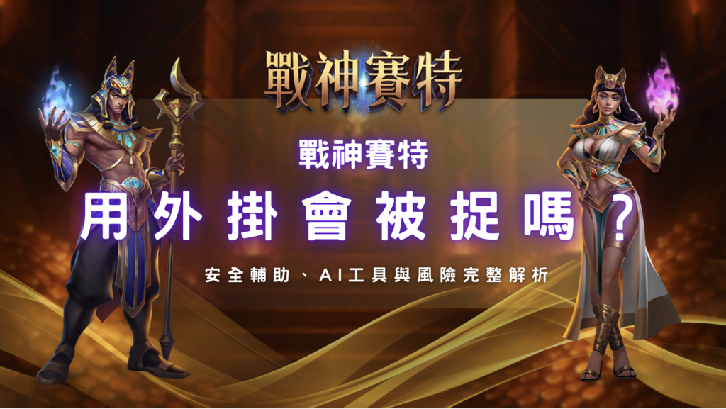 螢幕截圖 2025 12 21 上午2.02.56