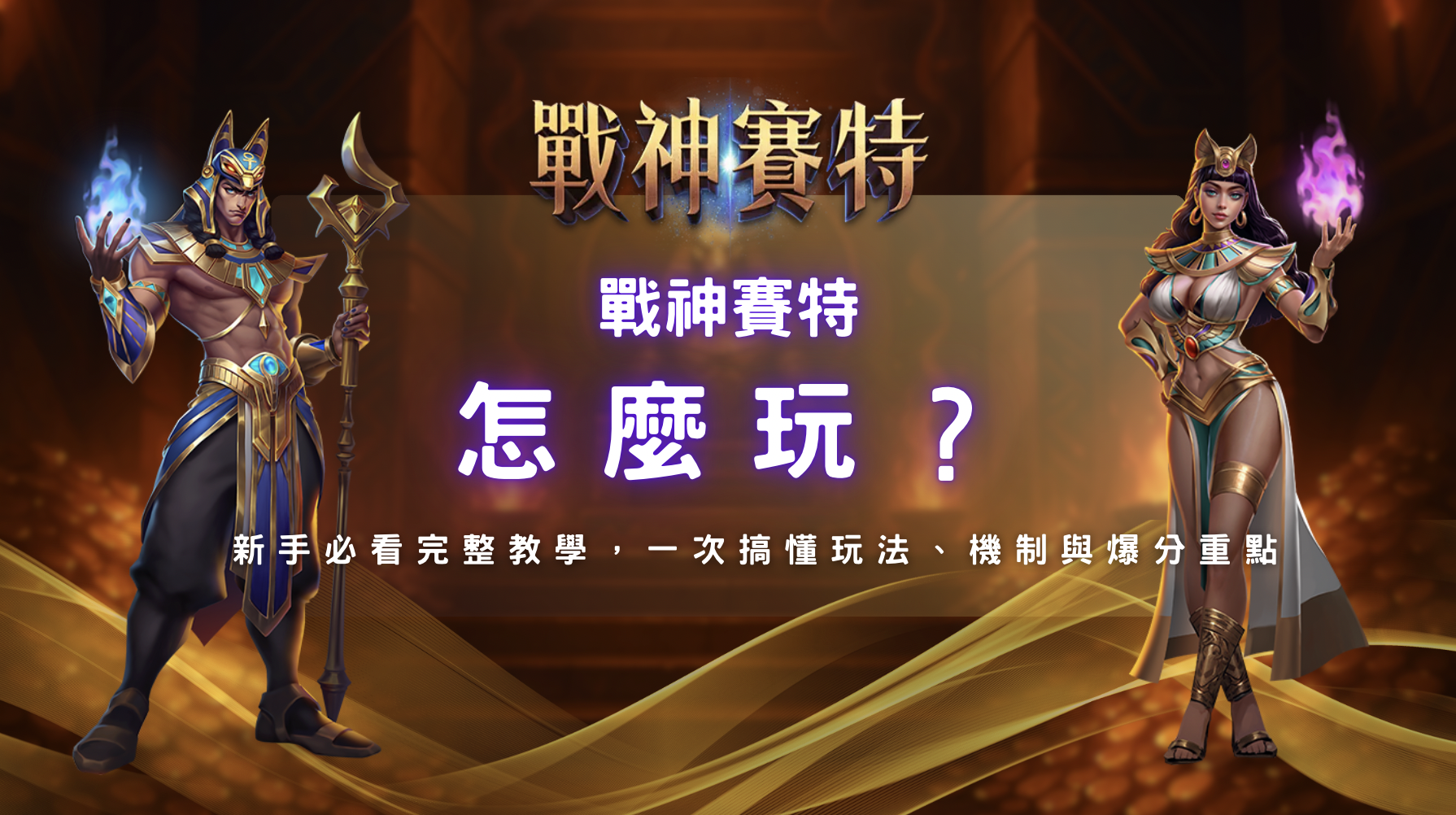 螢幕截圖 2025 12 30 下午2.42.52