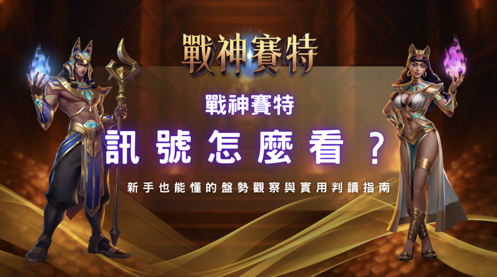 螢幕截圖 2025 12 30 下午3.20.14