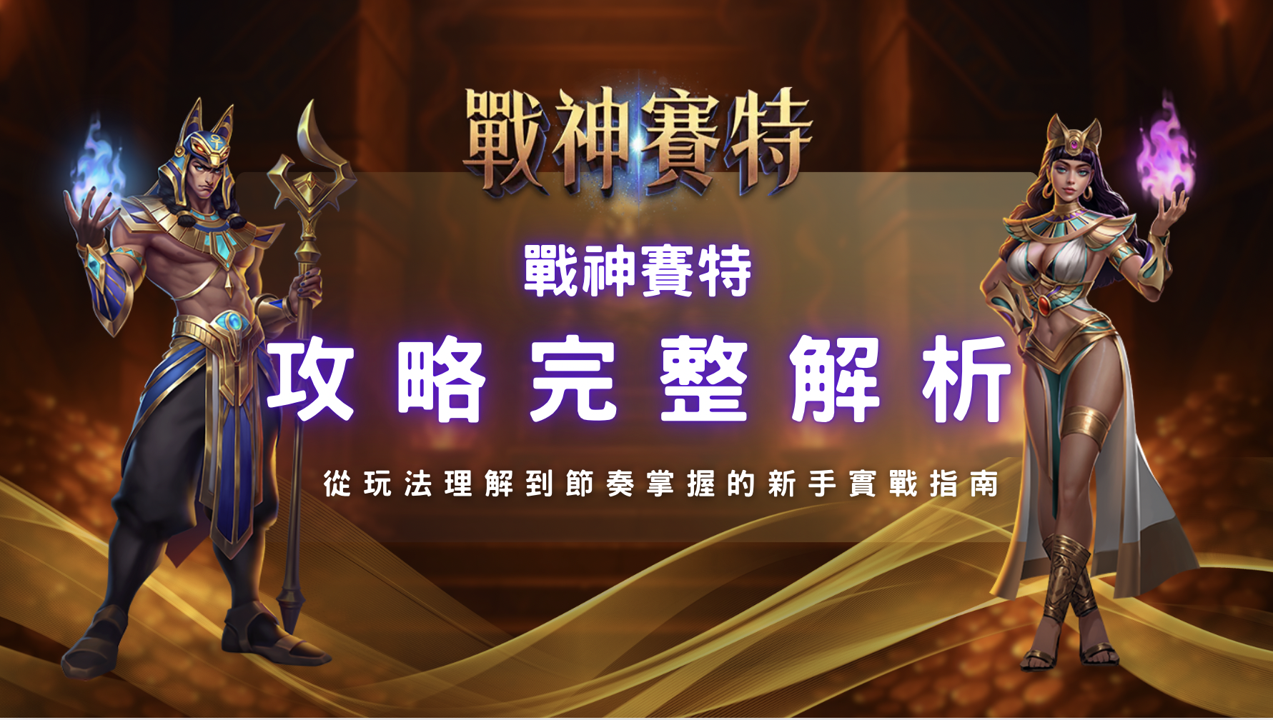 螢幕截圖 2025 12 30 下午3.34.44