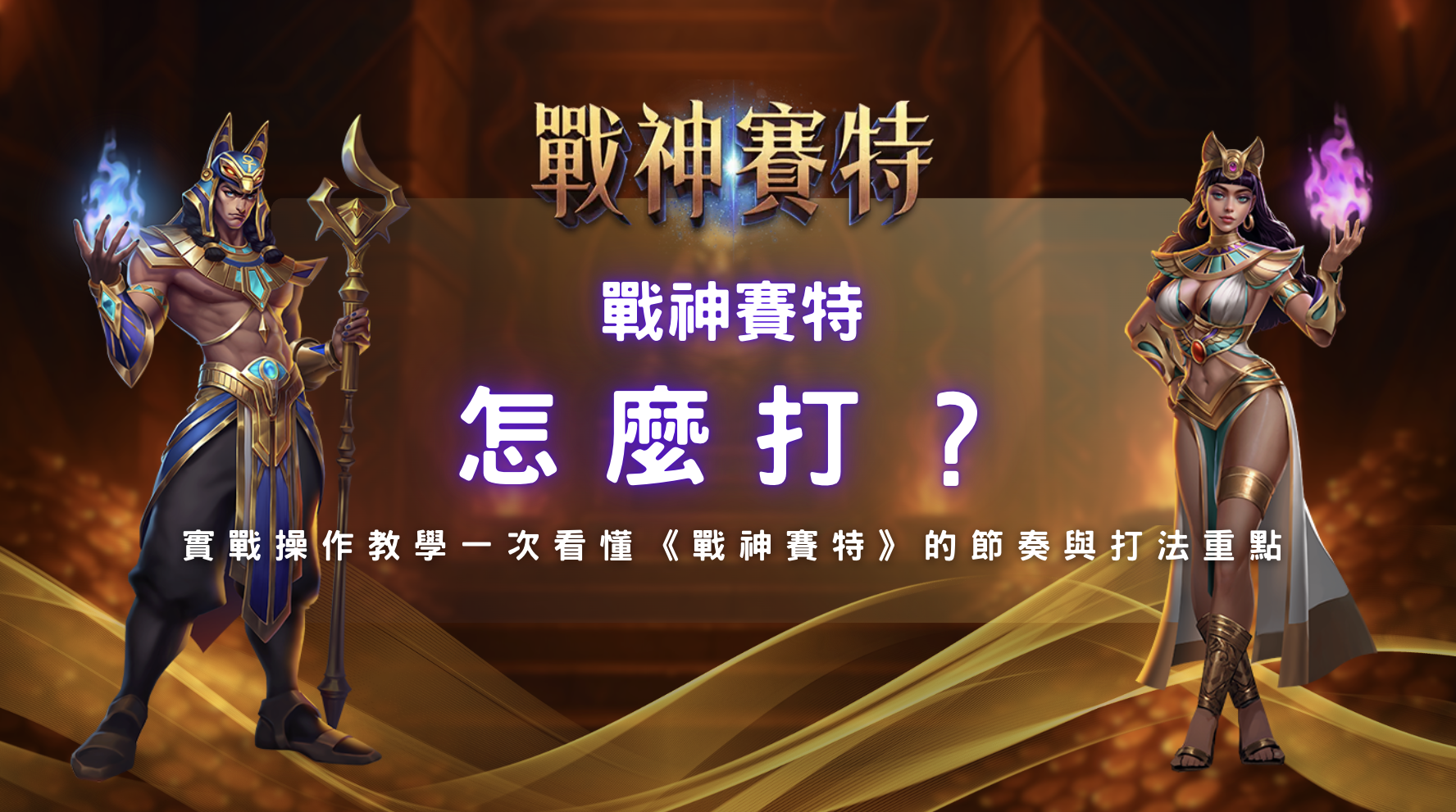 螢幕截圖 2026 01 06 下午5.32.01