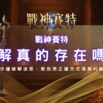 螢幕截圖 2026 01 20 下午3.54.26