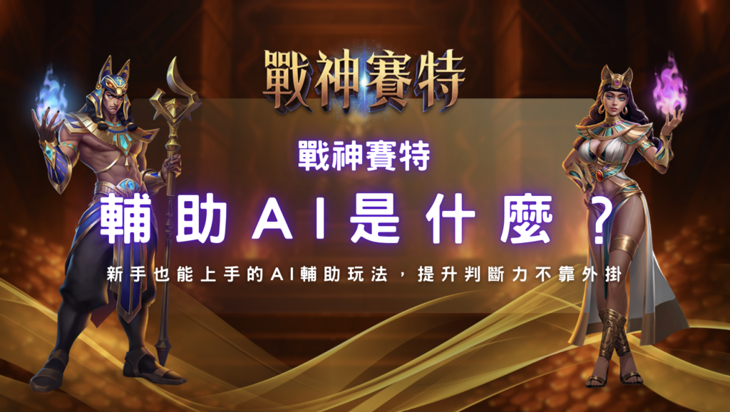 螢幕截圖 2026 01 20 下午4.25.01