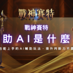 螢幕截圖 2026 01 20 下午4.25.01