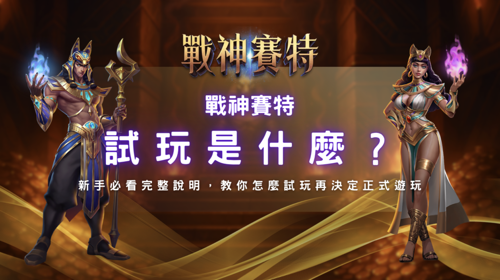 螢幕截圖 2026 01 28 上午8.48.58