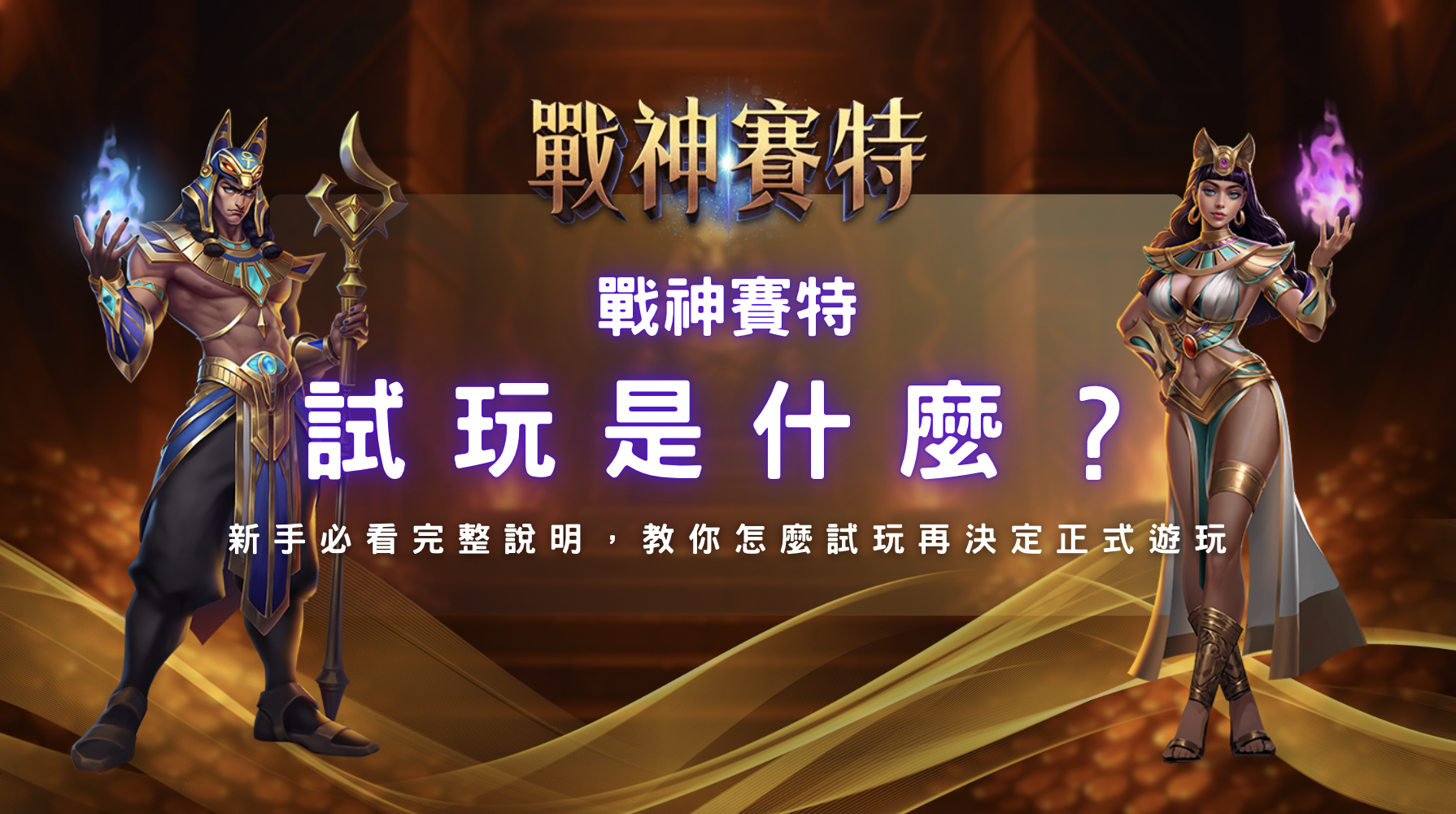 螢幕截圖 2026 01 28 上午8.48.58