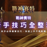 螢幕截圖 2026 01 28 下午4.59.12