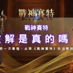 螢幕截圖 2026 02 10 下午2.56.42