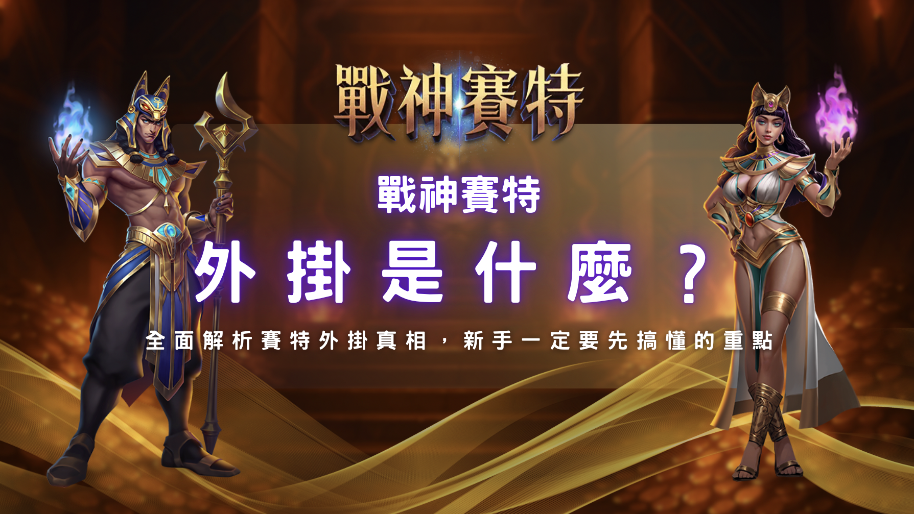 螢幕截圖 2026 02 10 下午3.41.45