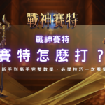 螢幕截圖 2026 02 23 上午1.33.00