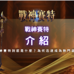 螢幕截圖 2026 02 25 下午4.51.11