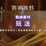 螢幕截圖 2026 02 25 下午5.04.41