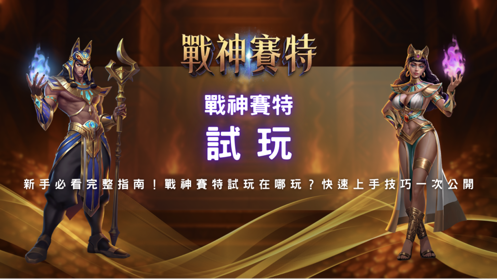 螢幕截圖 2026 03 05 下午2.59.46