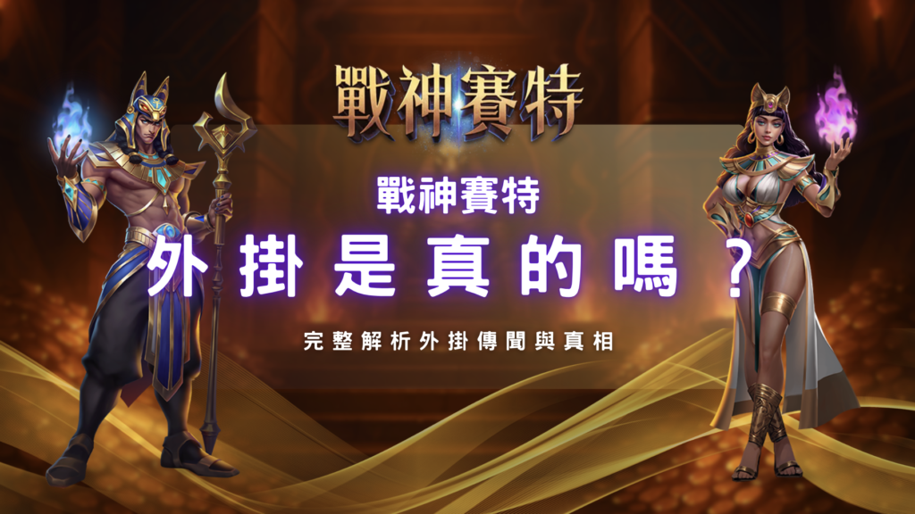 螢幕截圖 2026 03 06 下午11.43.49