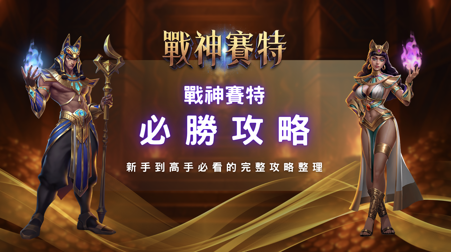 螢幕截圖 2026 03 06 下午11.55.22