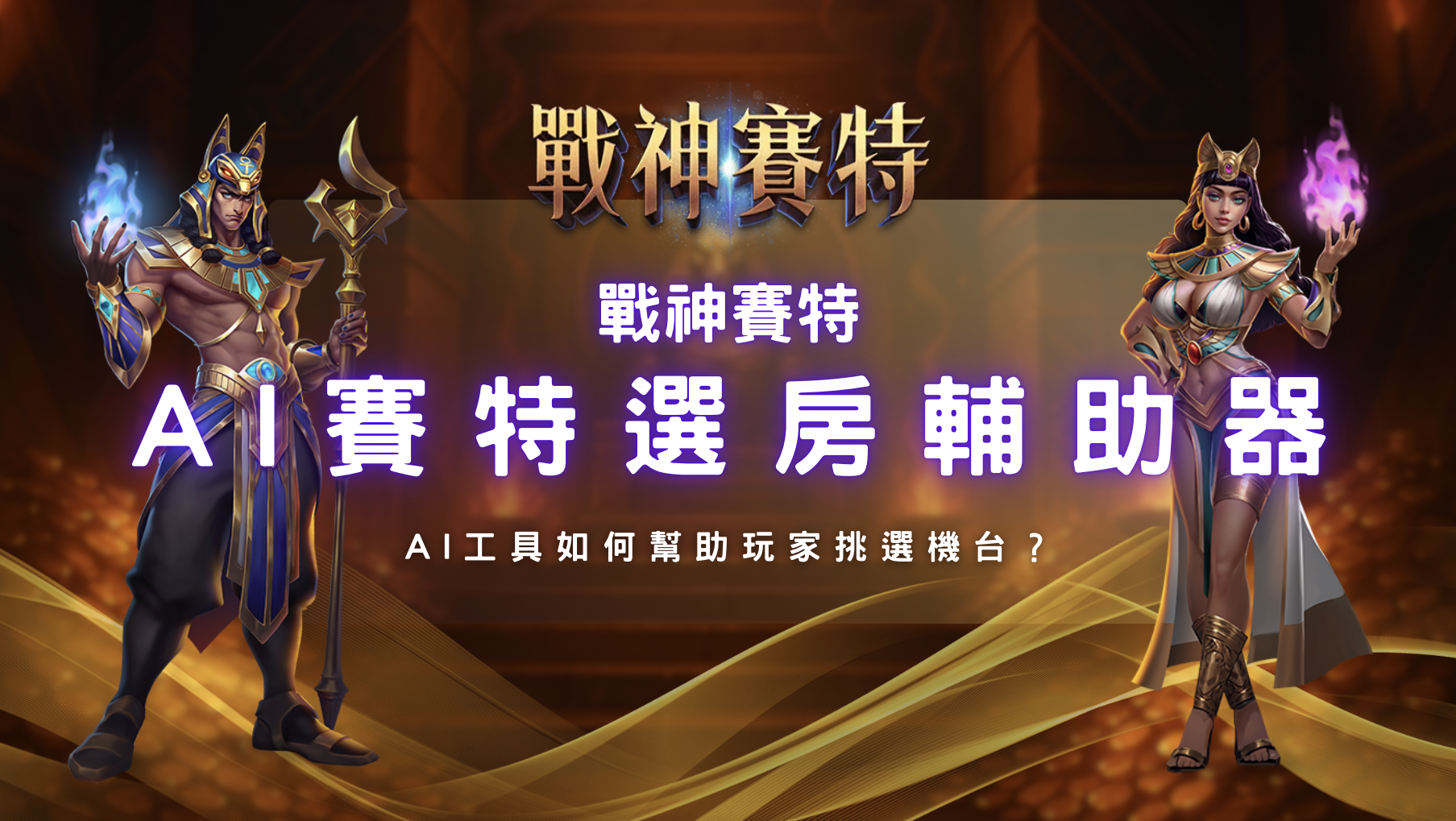 螢幕截圖 2026 03 11 下午5.08.54