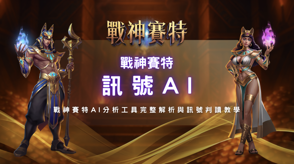 螢幕截圖 2026 03 12 下午4.25.59