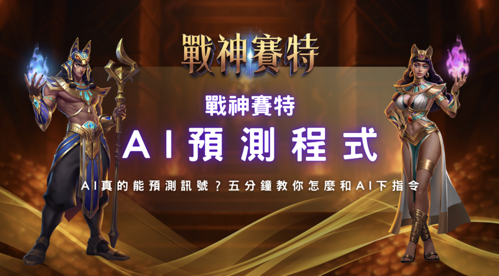 螢幕截圖 2026 03 18 下午3.30.04