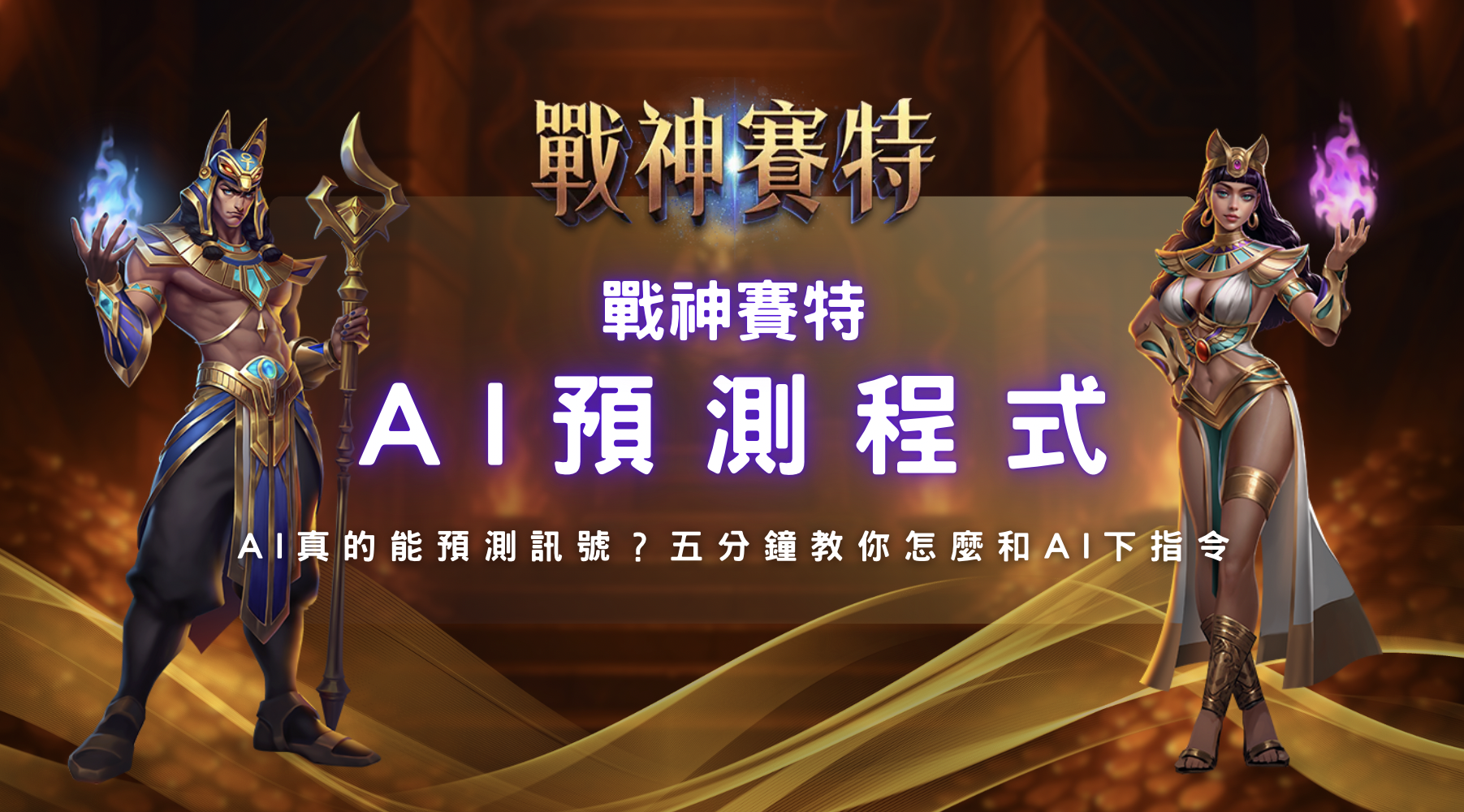 螢幕截圖 2026 03 18 下午3.30.04