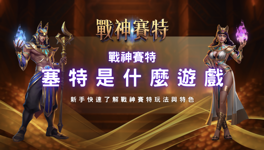 螢幕截圖 2026 03 18 下午3.49.03