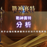 螢幕截圖 2026 03 18 下午4.07.52