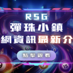 螢幕截圖 2026 03 19 下午4.07.36