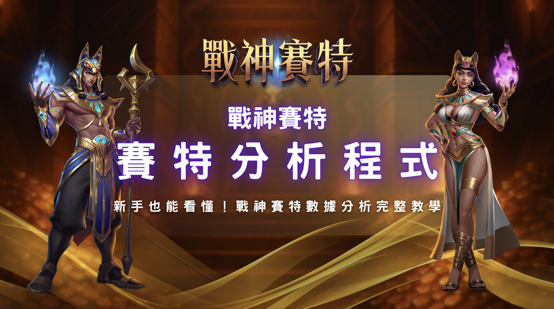 螢幕截圖 2026 03 25 下午3.33.51