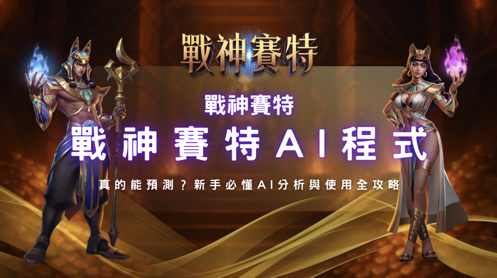 螢幕截圖 2026 03 25 下午4.11.47