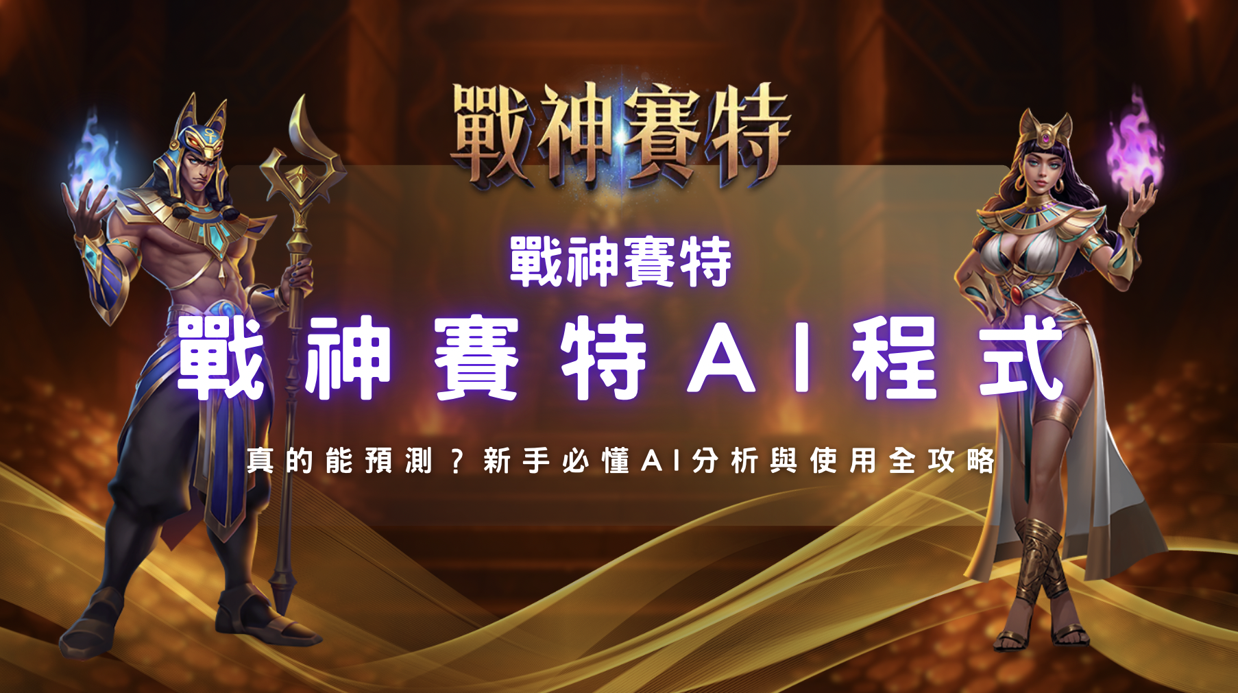 螢幕截圖 2026 03 25 下午4.11.47