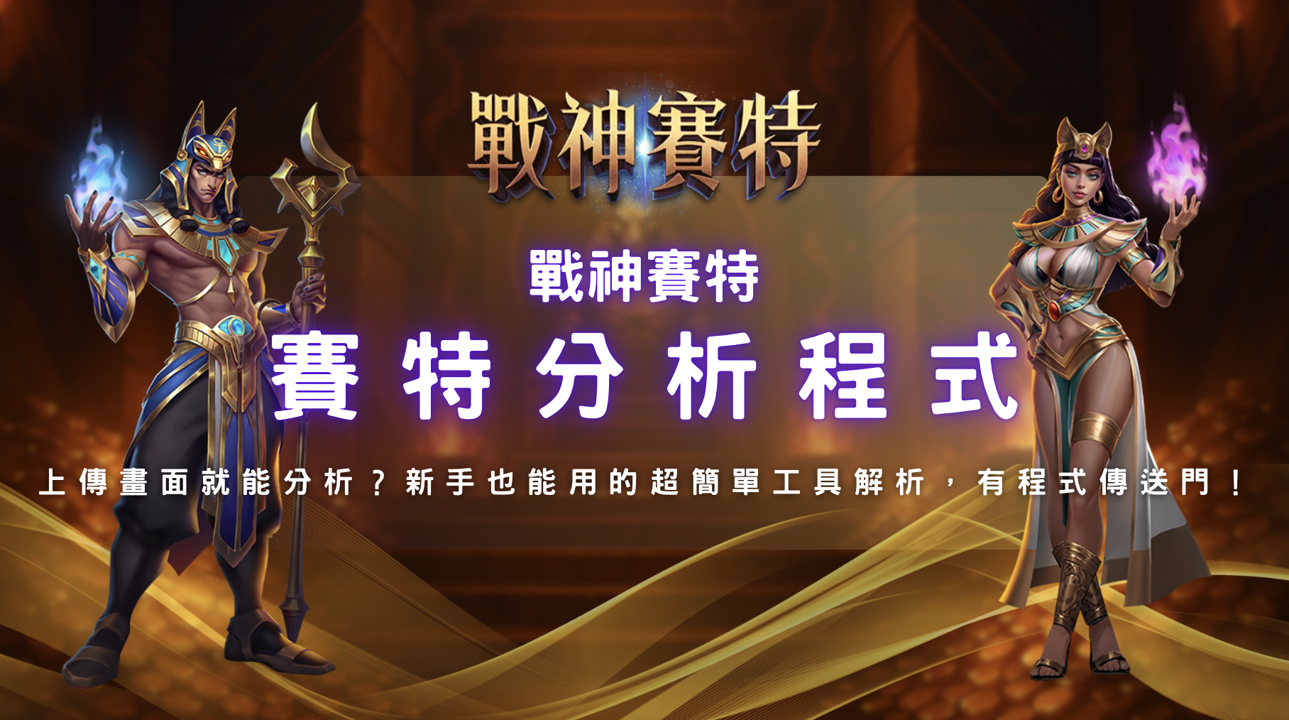 螢幕截圖 2026 03 25 下午5.01.37