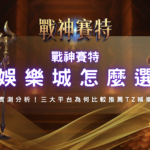 螢幕截圖 2026 04 01 下午2.39.04