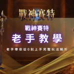 螢幕截圖 2026 04 01 下午2.53.20