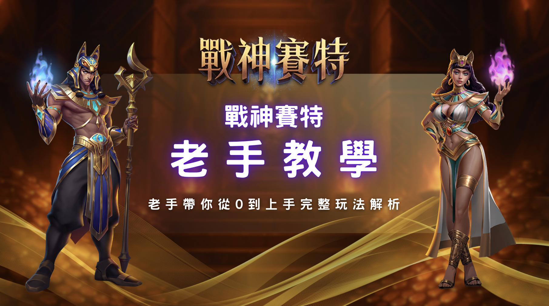 螢幕截圖 2026 04 01 下午2.53.20