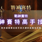 螢幕截圖 2026 04 08 下午2.18.40