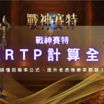 螢幕截圖 2026 04 08 下午2.33.21