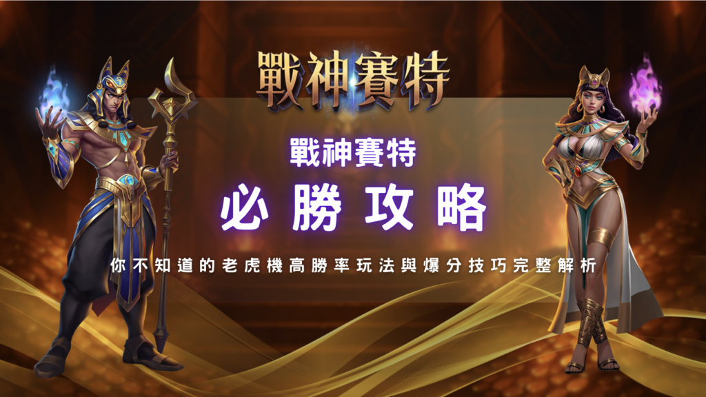 螢幕截圖 2026 04 08 下午2.48.34