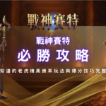 螢幕截圖 2026 04 08 下午2.48.34