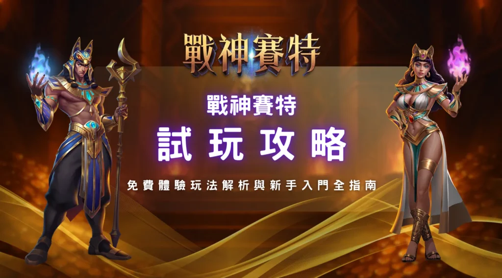 螢幕截圖 2026 04 14 下午7.17.05