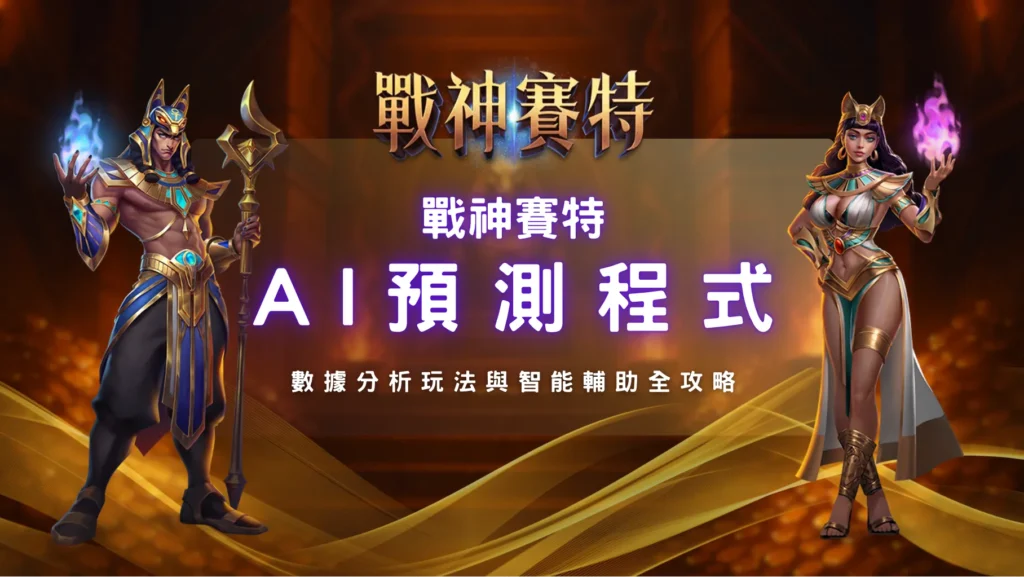 螢幕截圖 2026 04 14 下午7.30.31